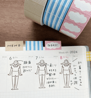 Stamp Marche - Price Label Stickers - Gingham Mini Latte