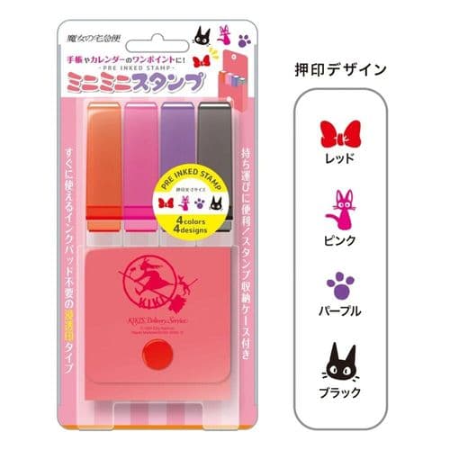 Studio Ghibli - Pre Inked Mini Stamps & Case - Kiki's Delivery Service