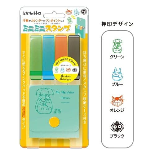 Studio Ghibli - Pre Inked Mini Stamps & Case - My Neighbour Totoro #2