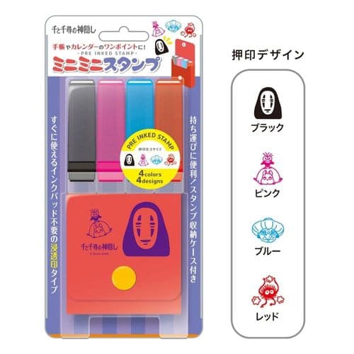 Studio Ghibli - Pre Inked Mini Stamps & Wallet - Spirited Away