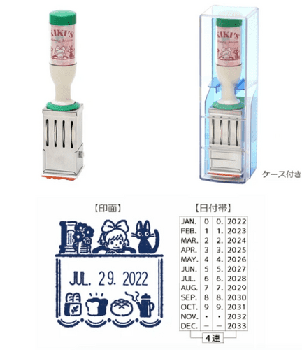 Studio Ghibli - Rotating Date Stamp L - Kiki's Delivery Service