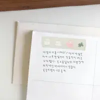 Suatelier - Washi Tape - Tea