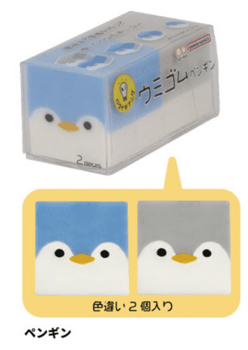Sun-Star - Eraser - Penguin (2pk)