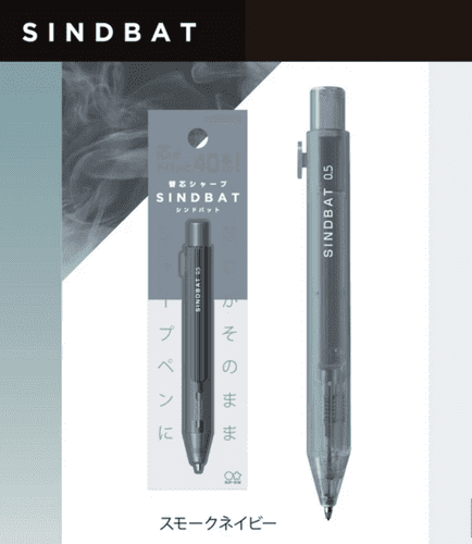 Sun-Star - Sindbat Mechanical Pencil 0.5mm - Smoke Navy