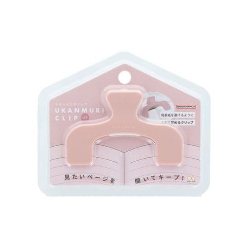 Sun-Star - Ukanmuri Clip Petite - Peach Beige