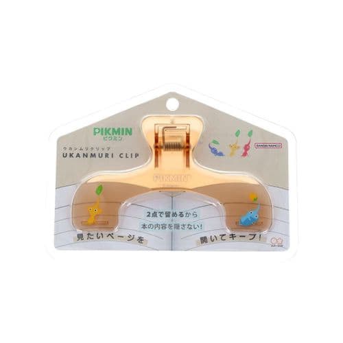 Sun-Star - Ukanmuri Clip Pikmin - Beige