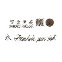 Taccia Ink - Ukiyoi-e Collection 40ml - Sharaku - Kurocha