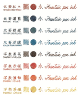 Taccia Ink - Ukiyoi-e Collection 40ml - Sharaku - Kurocha