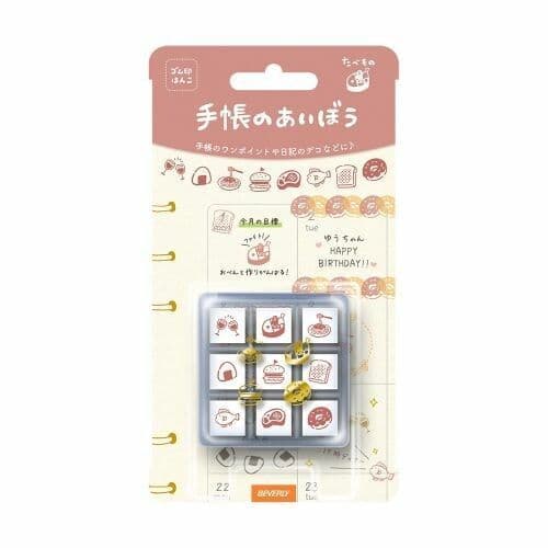 Tech-no-Aibo - Stamp Set - Food.
