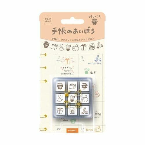 Tech-no-Aibo - Stamp Set - Living.