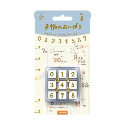 Tech-no-Aibo - Stamp Set - Numbers
