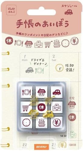 Tech-no-Aibo - Stamp Set - Schedule