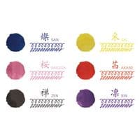 Teranishi - Fujiyama Irodori - Fountain Pen Ink - San