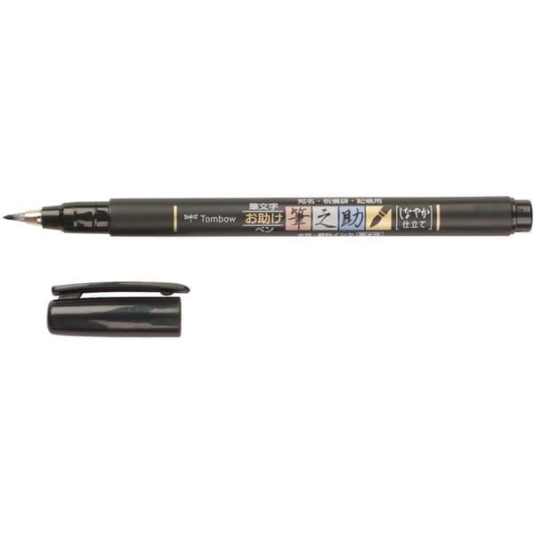 Tombow Fudenosuke Brush pen - Soft Tip (Green)