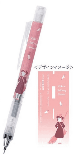 Tombow - Monograph 0.5mm - Mechanical Pencil - Studio Ghibli - Kiki's Delivery Service