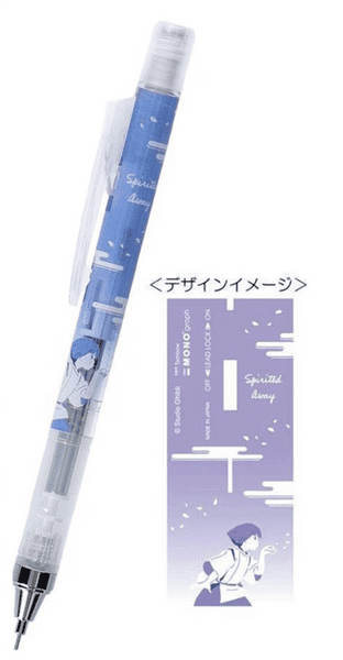 Tombow - Monograph 0.5mm - Mechanical Pencil - Studio Ghibli - Spirited Away