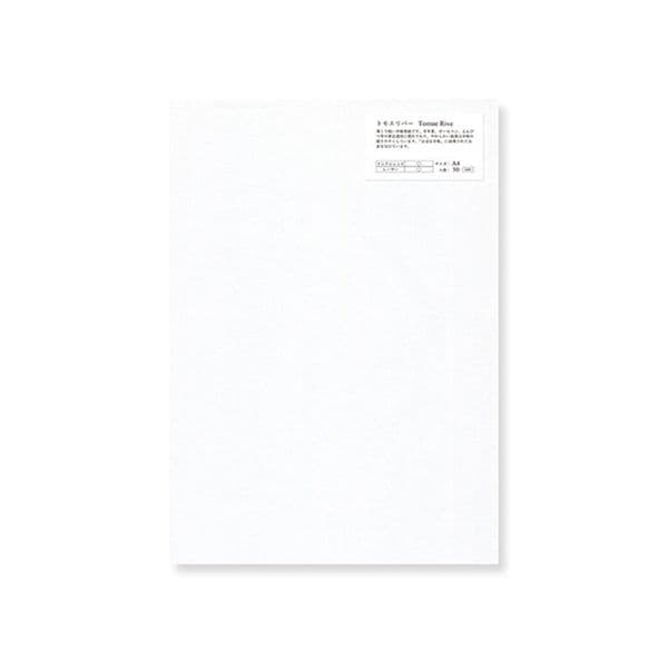 Yamamoto Paper -Tomoe River White - 52gsm - A4 - 50 Sheets