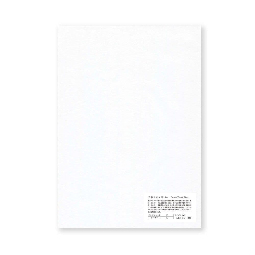 Yamamoto Paper - Tomoe River White (New Sanzen)- 52gsm - A4 - 50 Sheets