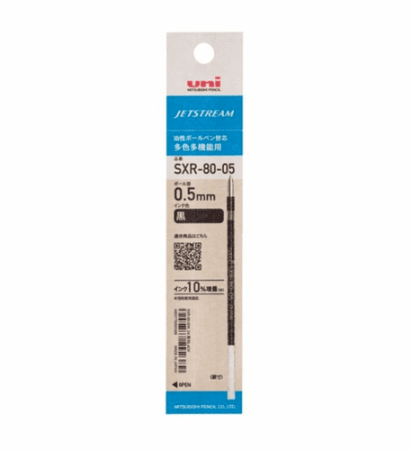 Uni - JetStream - Multi Refill (SXR-80) - 0.5, 0.7 & 1.0mm