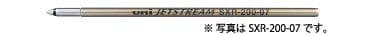 Uni - Jetstream Prime - Multi Refill - (SXR-200)