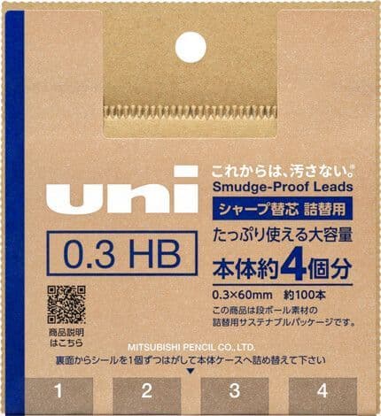 Uni - Smudge Proof - Pencil Lead Refills - Large Pack