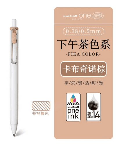 UniBall - Uni One 0.38mm - Fika Colours - Cappuccino Brown