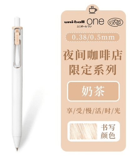 UniBall - Uni One 0.38mm - Night Cafe - Milk Tea