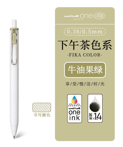UniBall - Uni One 0.50mm - Fika Colours - Avocado Green