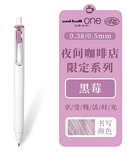 UniBall - Uni One 0.50mm - Night Cafe - Blackberry Sorbet