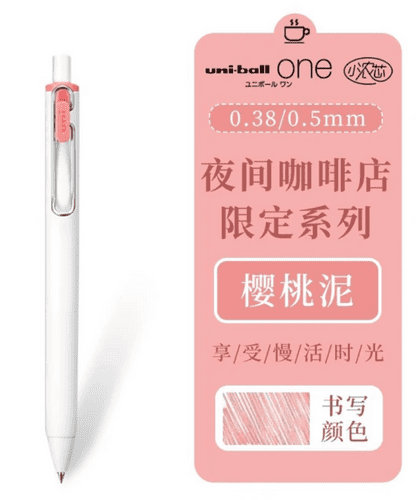 UniBall - Uni One 0.50mm - Night Cafe - Cherry Puree
