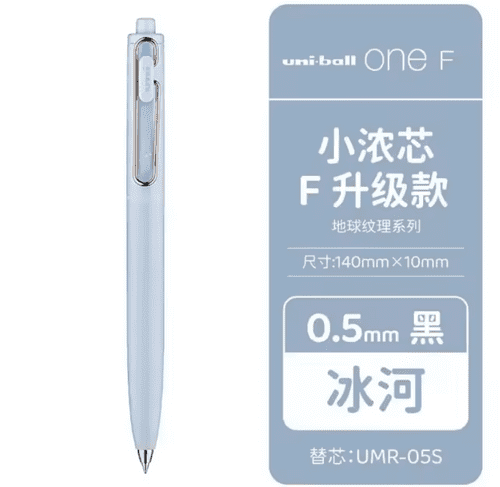 UniBall - Uni One F - Earth Texture Colour - 0.38mm - Ice Fjorde (blue)