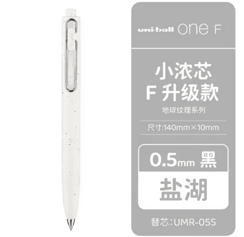 UniBall - Uni One F - Earth Texture Colour - 0.38mm - Salt Lake (white)