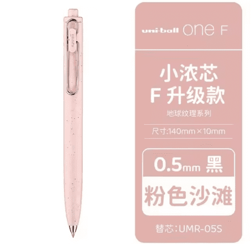 UniBall - Uni One F - Earth Texture Colour - 0.50mm - Pink Beach