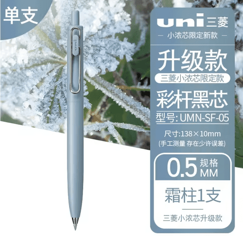 UniBall - Uni One F - Faded Colour - 0.5mm - Blue
