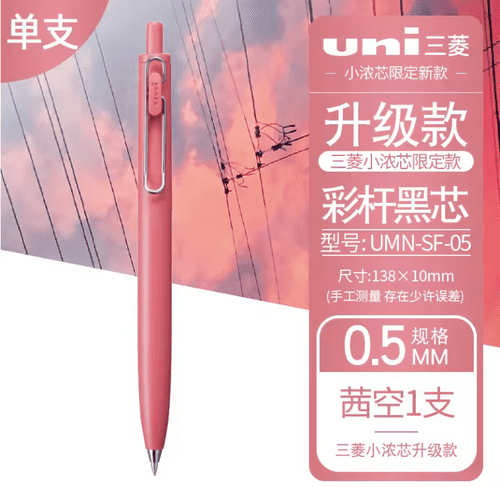 UniBall - Uni One F - Faded Colour - 0.5mm - Faded Red