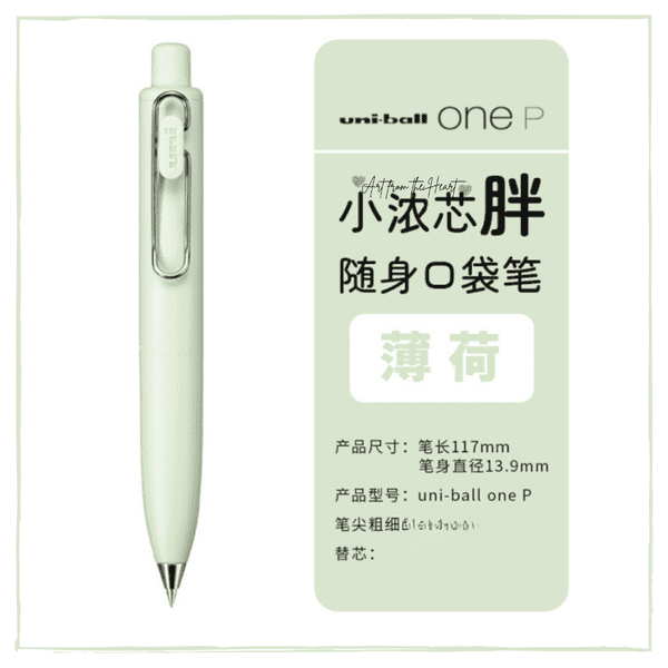 Uniball - Uni One P - 0.38mm - Fresh Mint