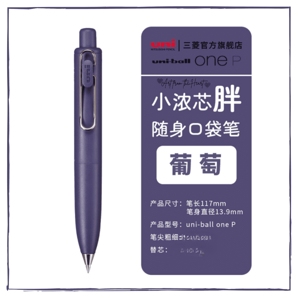 Uniball Uni One P 0 5mm Grape