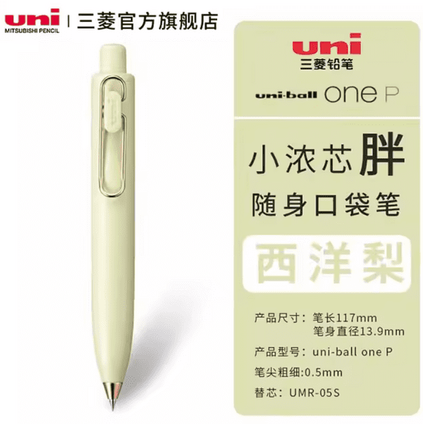 Uniball - Uni One P - 0.38mm - La France with Rose Gold Trim