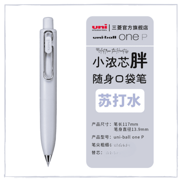 Uniball - Uni One P - 0.38mm - Soda
