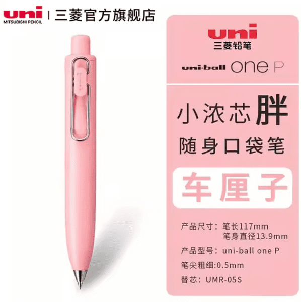 Uniball - Uni One P - 0.5mm - Cherry