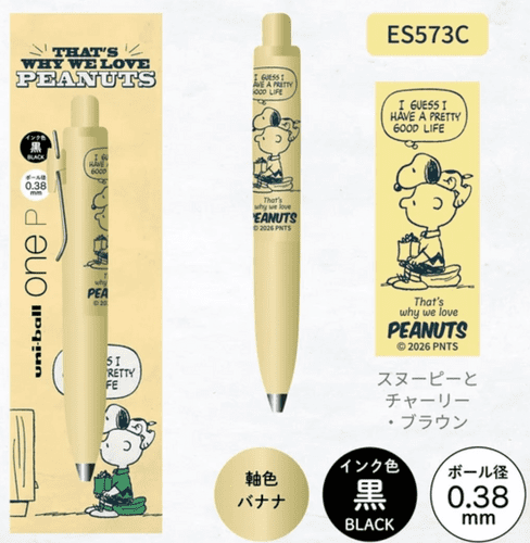 Uniball - Uni One P - Peanuts - 0.38mm - Banana