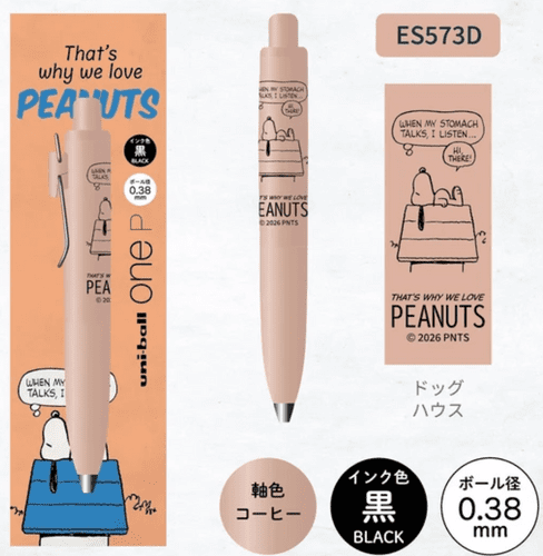 Uniball - Uni One P - Peanuts - 0.38mm - Coffee