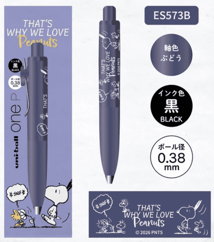 Uniball - Uni One P - Peanuts - 0.38mm - Grape