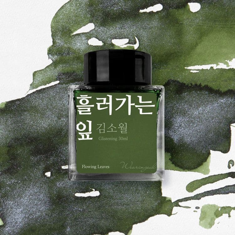 Wearingeul Ink - Kim so Wol Literature Ink 30ml - Flowing Leaves (glisten)