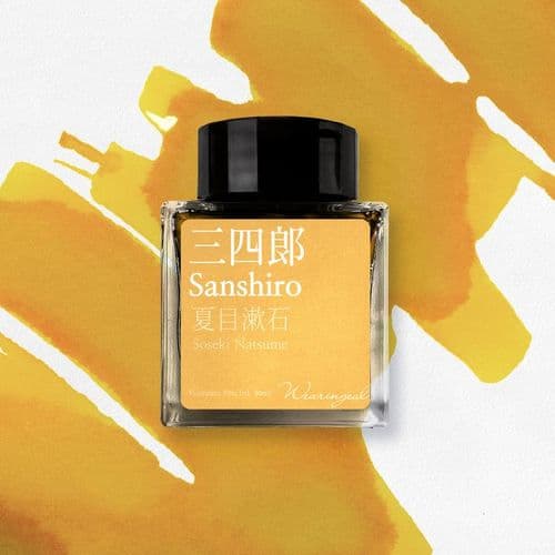 Wearingeul Ink - Natsume Soseki Literature Ink 30ml - Sanshiro