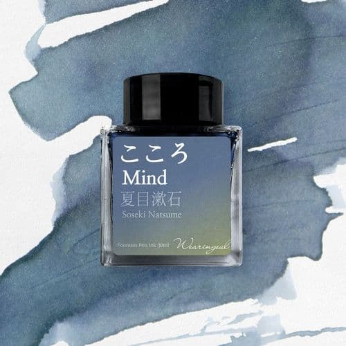 Wearingeul Ink - Natsume Soseki Literature Ink 30ml - The Mind