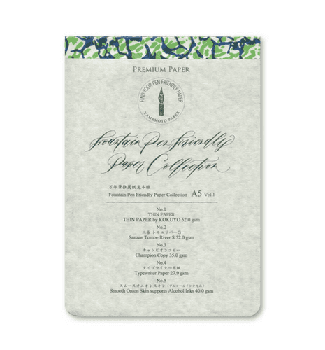 Yamamoto Paper - Paper Collection - VOL #1