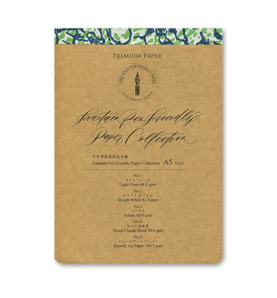 Yamamoto Paper - Paper Collection - VOL #2