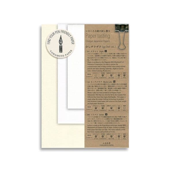 Yamamoto Paper - Paper Tasting - Eggshell Vol.3 - 25 Pages