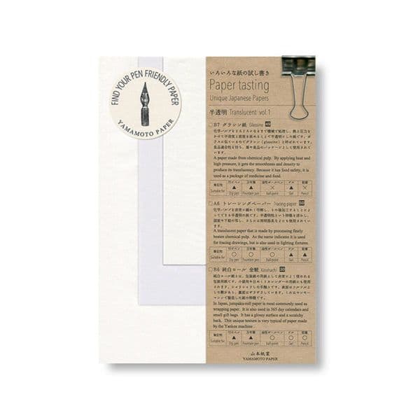 Yamamoto Paper - Paper Tasting - Translucent Vol.1 - 25 Pages